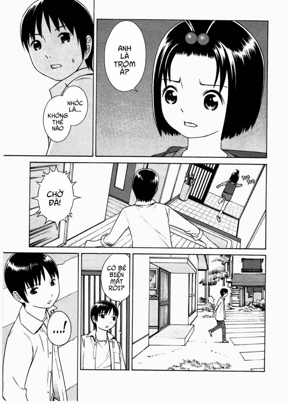 chikyuu no houkago chapter 6 21