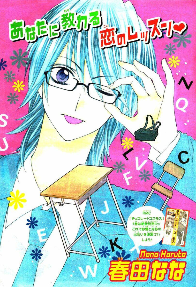 hương vị ngọt ngào của sô cô la chapter 6 2