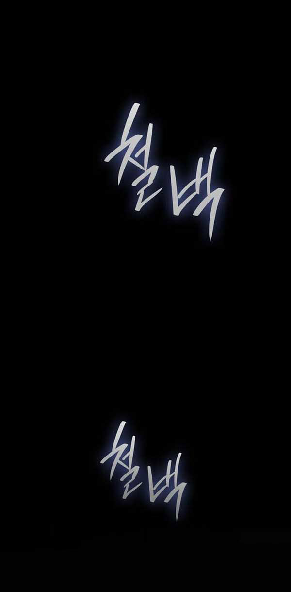 chị yêu, kiếp này em sẽ là hoàng hậu chapter 103.1 49