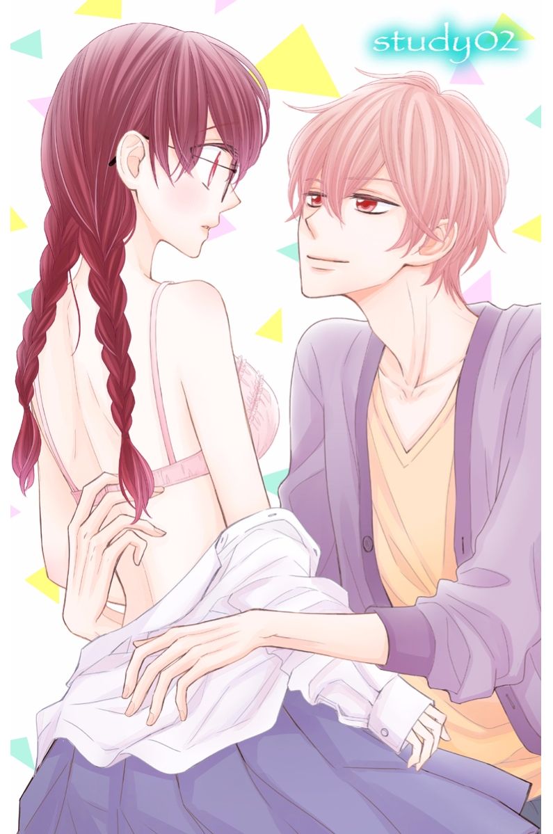 zenbu oshiete, sensei chapter 2 4