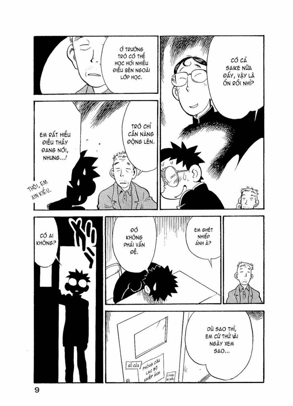 lucu lucu chapter 28 12