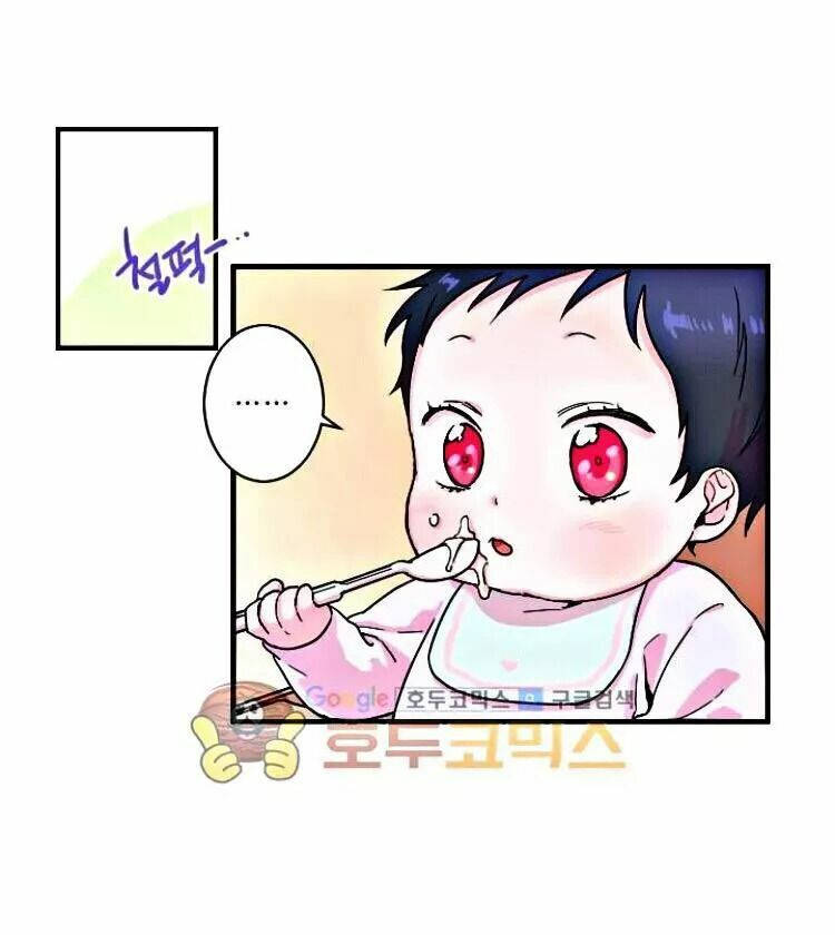 lady baby chapter 6 24