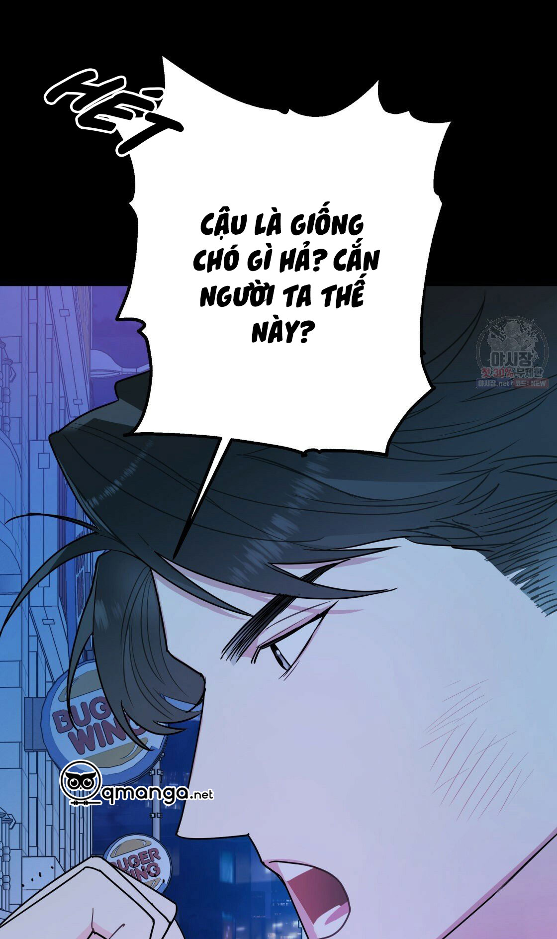 tôi với cậu không thể như thế này chapter 9 26