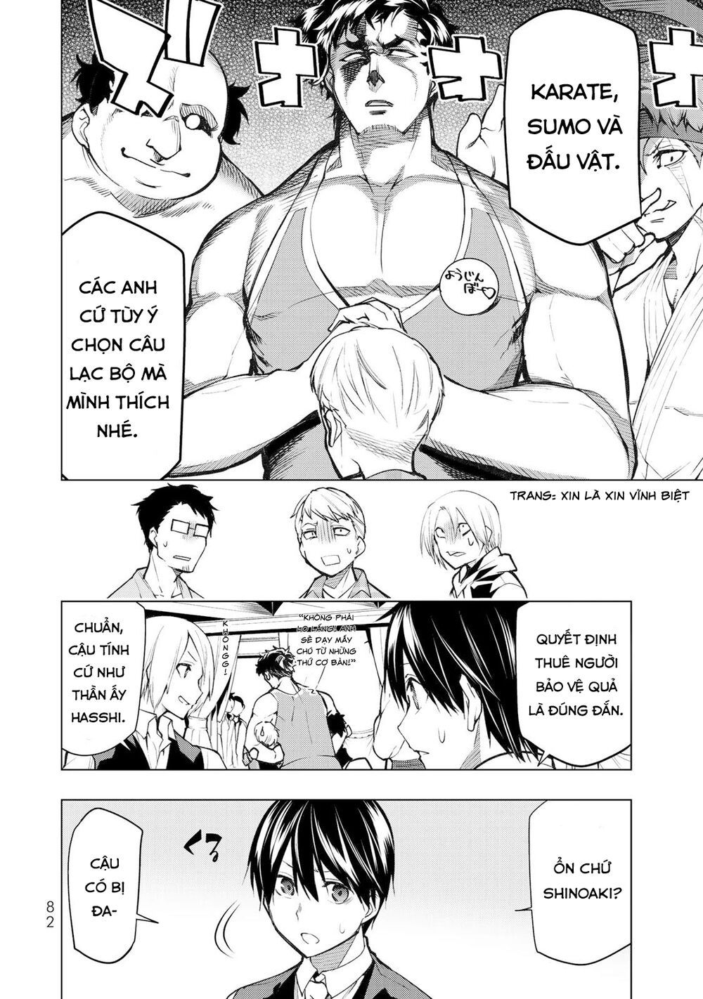 remake our life! chapter 17 12