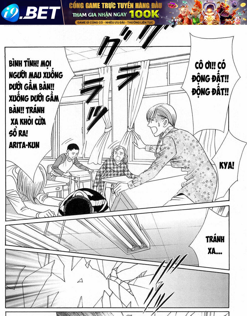 himitsu chapter 19.2 23