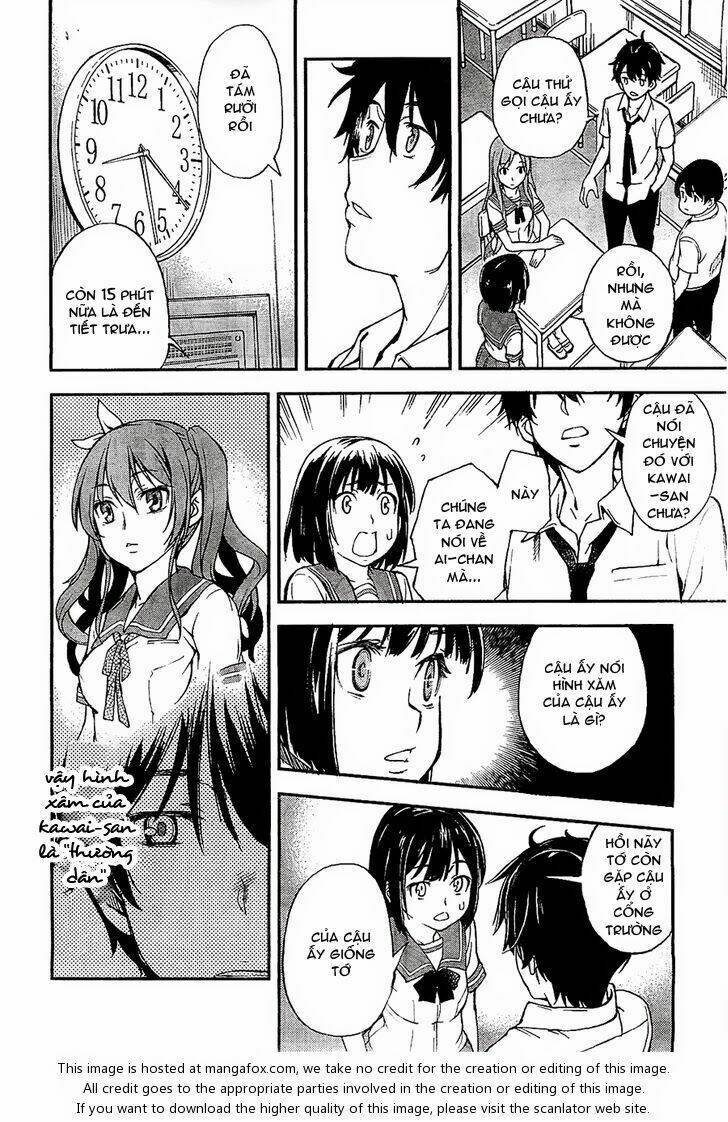 oukoku game chapter 1 52