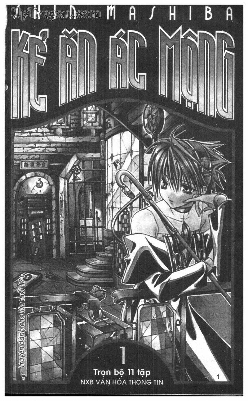 nightmare inspector chapter 1 1