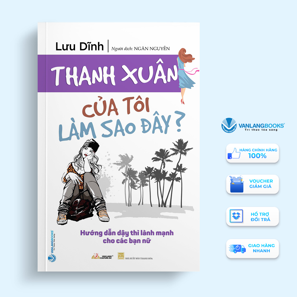Thanh Xuân Của Tôi Làm Sao Đây