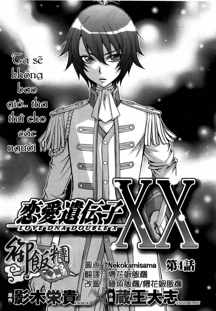 renai idenshi xx chapter 4 1