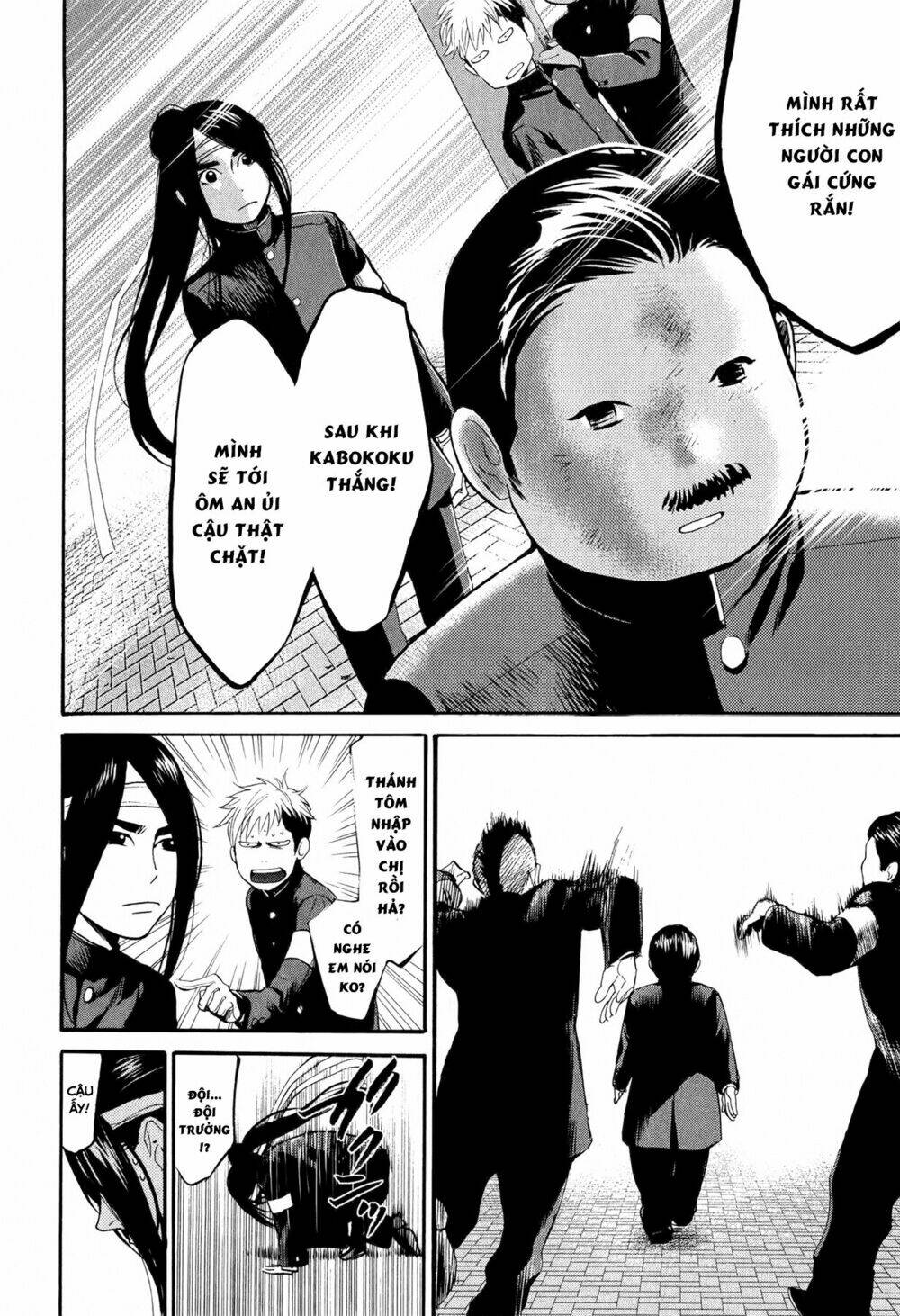 again!! chapter 47 14