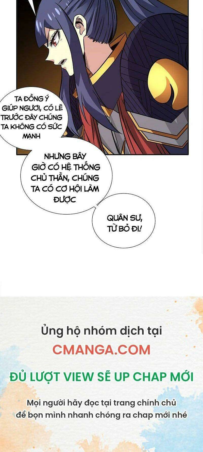 kiếm vũ chapter 224 19