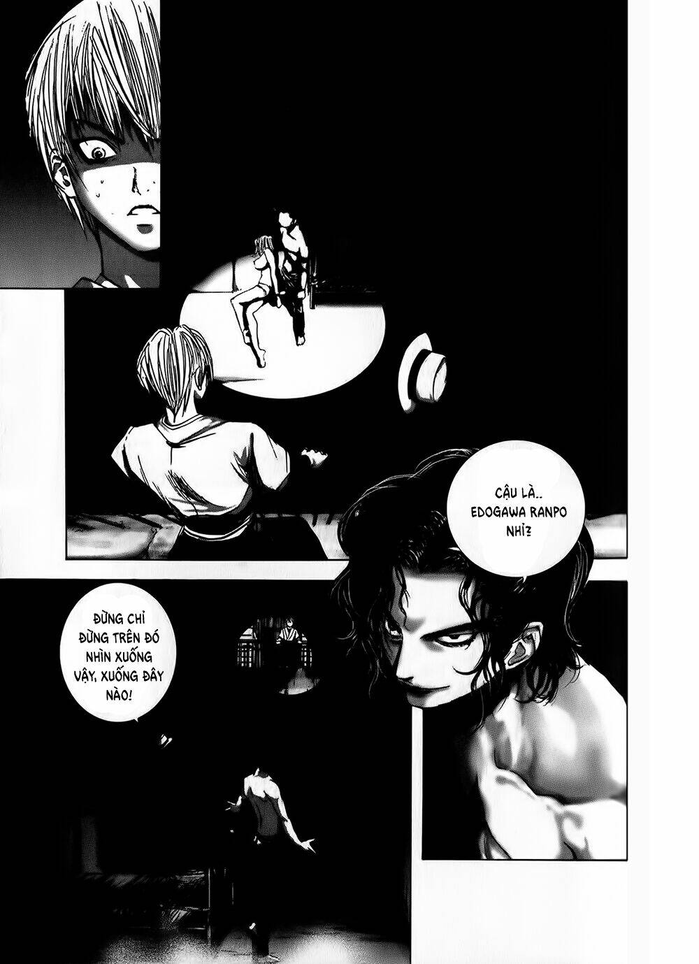 edogawa ranpo ijinkan chapter 4 4