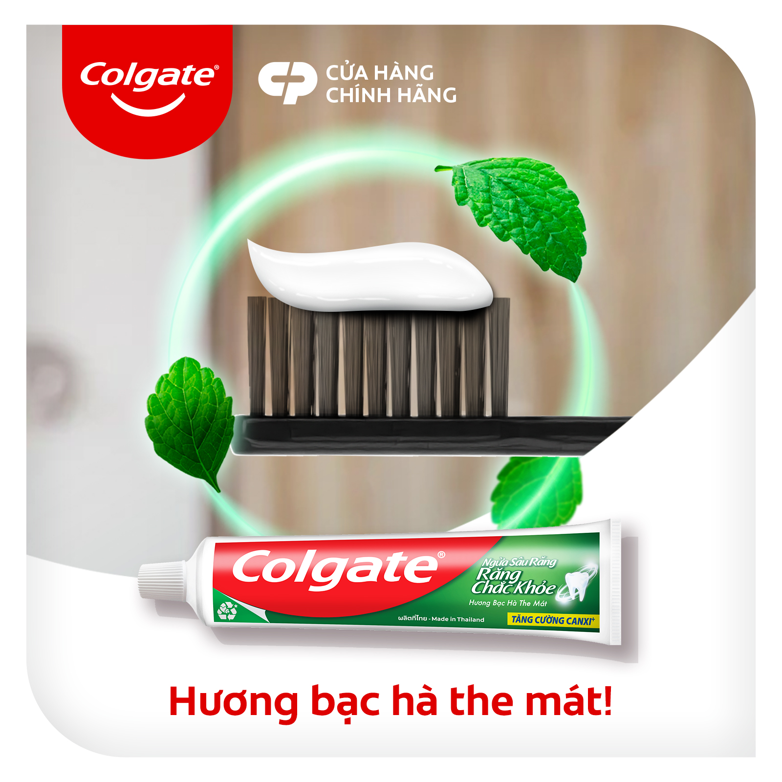 Kem đánh răng Colgate ngừa sâu răng tối đa 225g tặng bàn chải