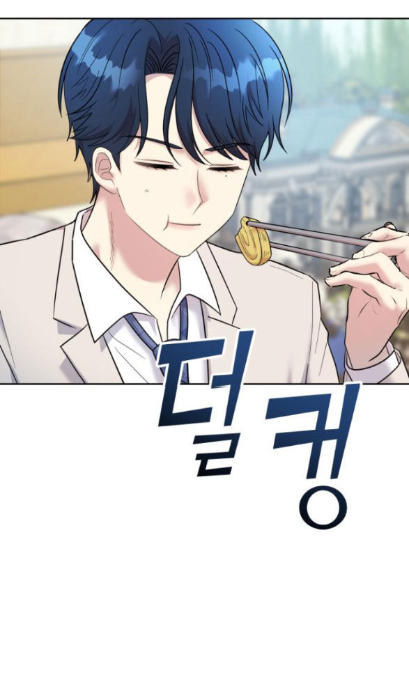 quản gia, cho tôi đi chapter 4.2 33