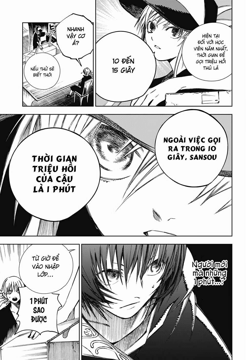 dear call chapter 2 20