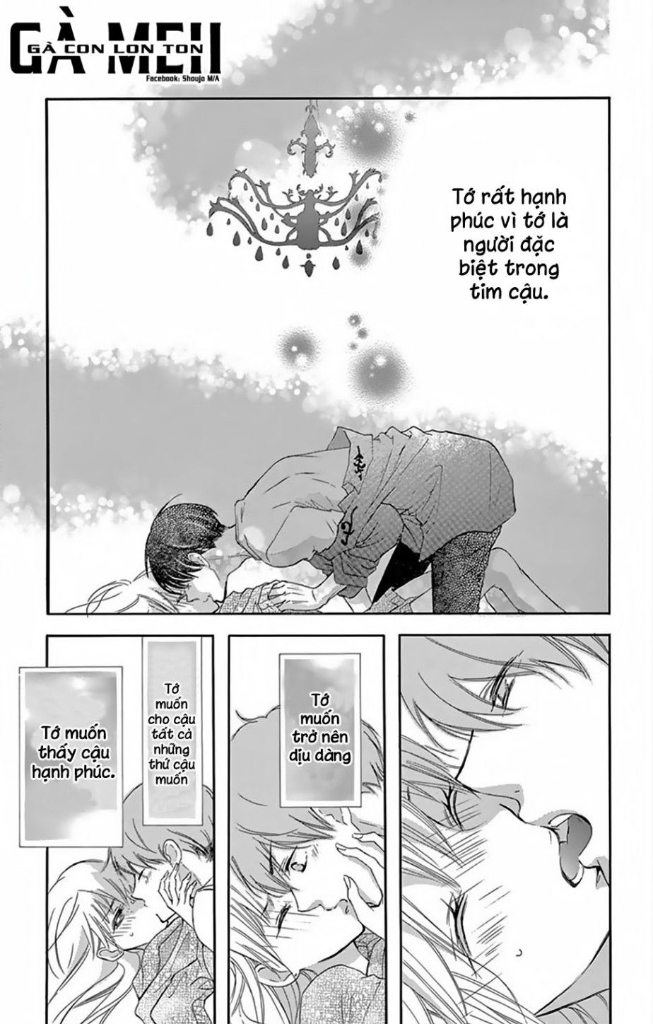 motokare← ritorai chapter 2 32