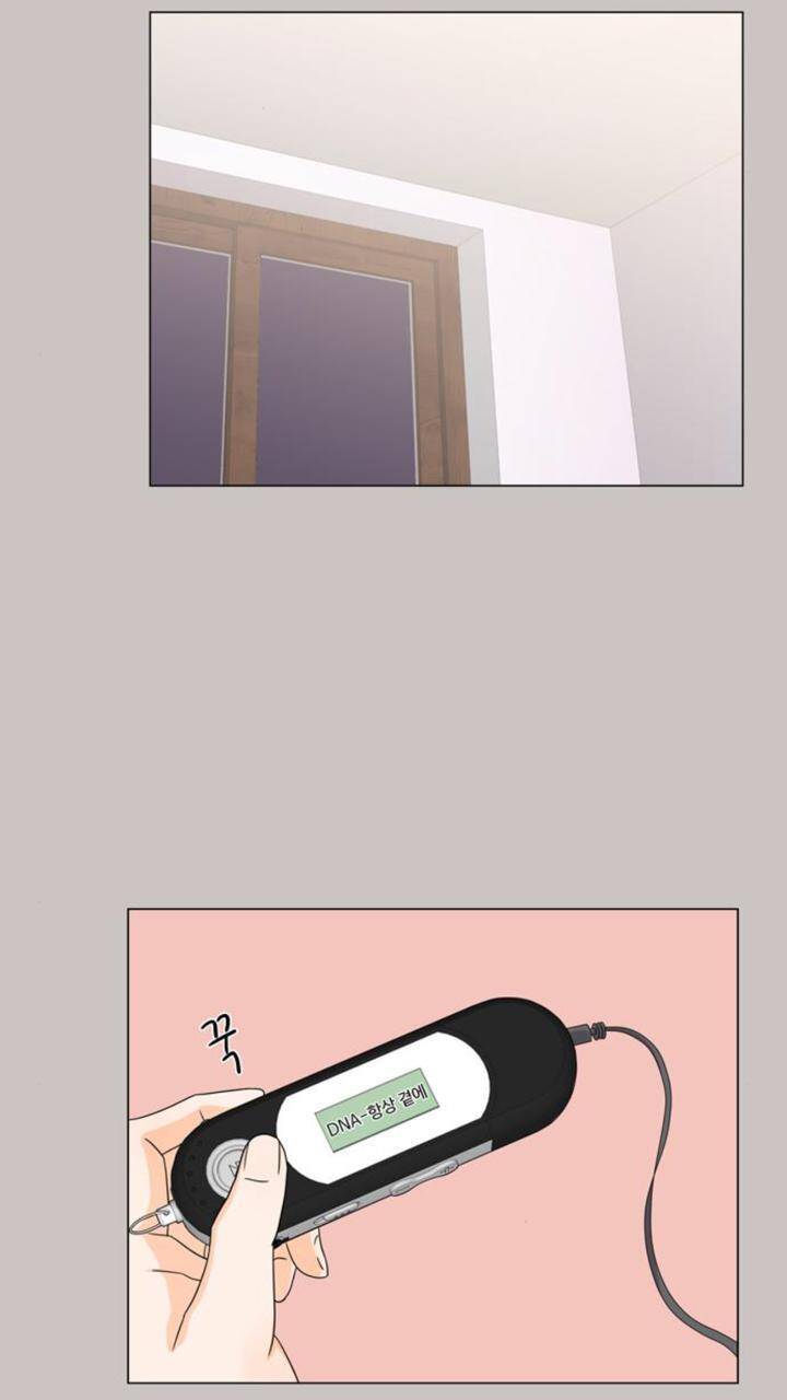 idol và sếp, em yêu ai? chapter 65 16