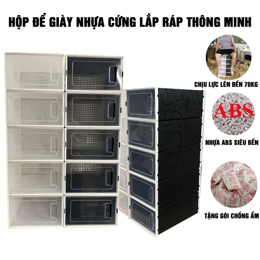 Hộp Đựng Giày Nhựa Cứng Bảo Quản Giày Dép Lắp Ráp Thông Minh nắp trong suốt, Tủ Đựng Giày Size lớn ( tặng gói hút ẩm)