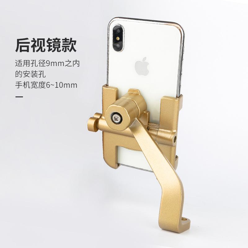 Phong cách mới nhất hợp kim nhôm giá đỡ điện thoại di động pin xe máy điện xe đạp cưỡi takeaway chống sốc điều hướng cố định giá đỡ điện thoại di động