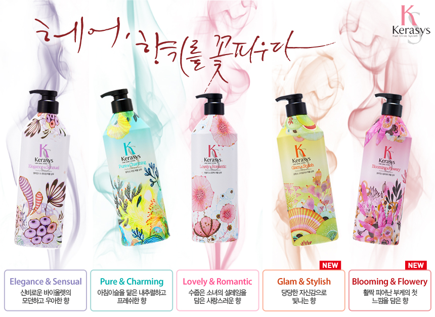 Dầu xả nước hoa Kerasys Elegance &amp; Sensual hương violet và xạ hương Hàn Quốc 600ml