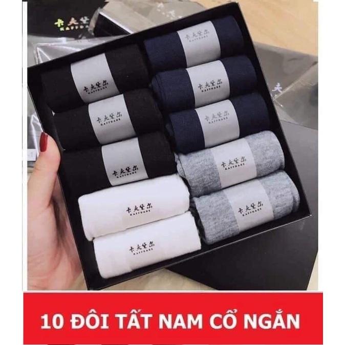 Hộp 10 Đôi Vớ Nam Chống Hôi Chân Cổ Ngắn Daifu