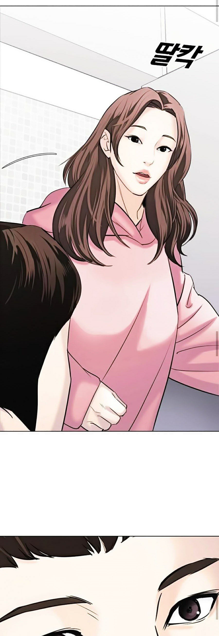 nhật ký khát vọng chapter 12 45