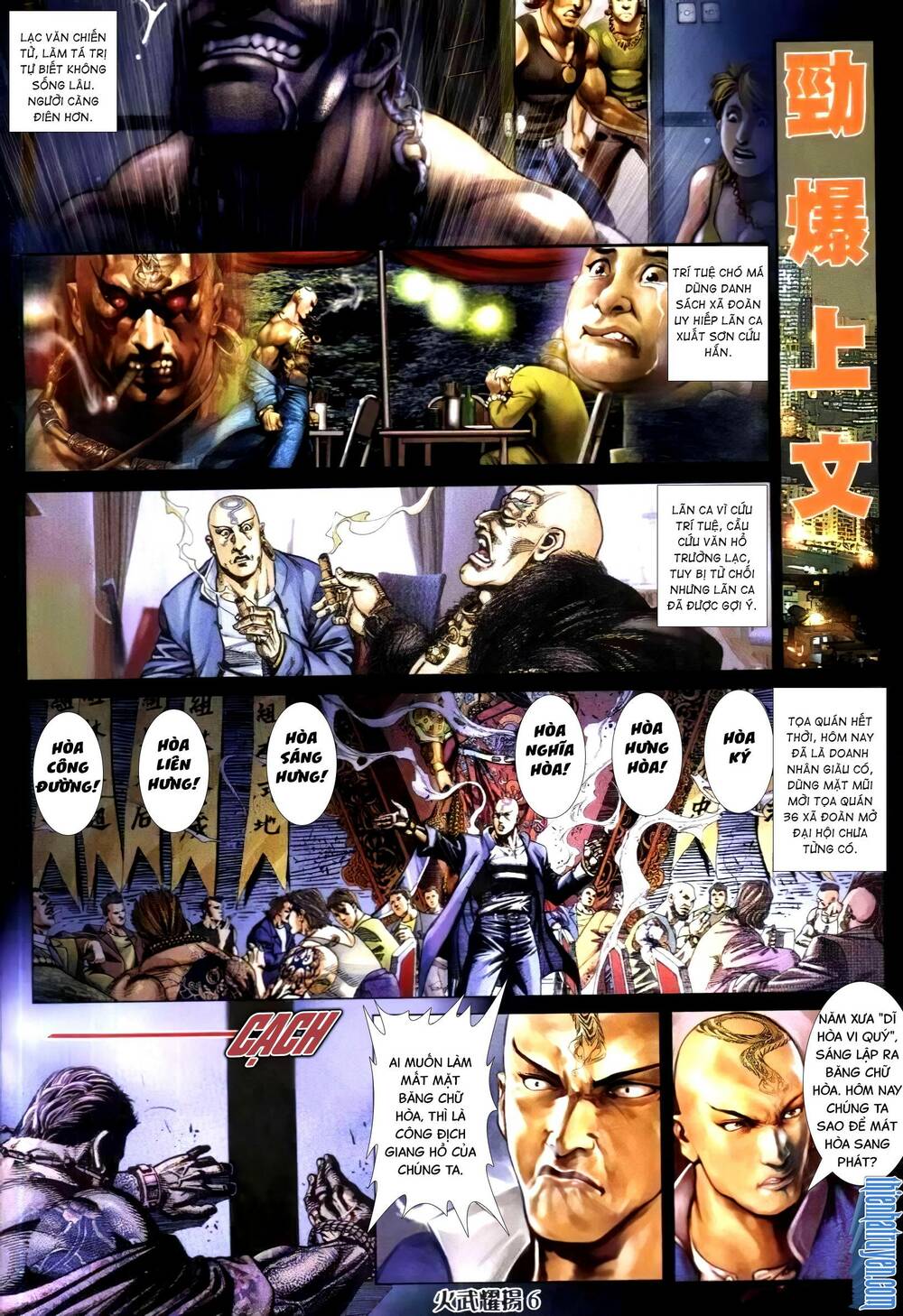 hỏa vũ diệu dương chapter 316 3