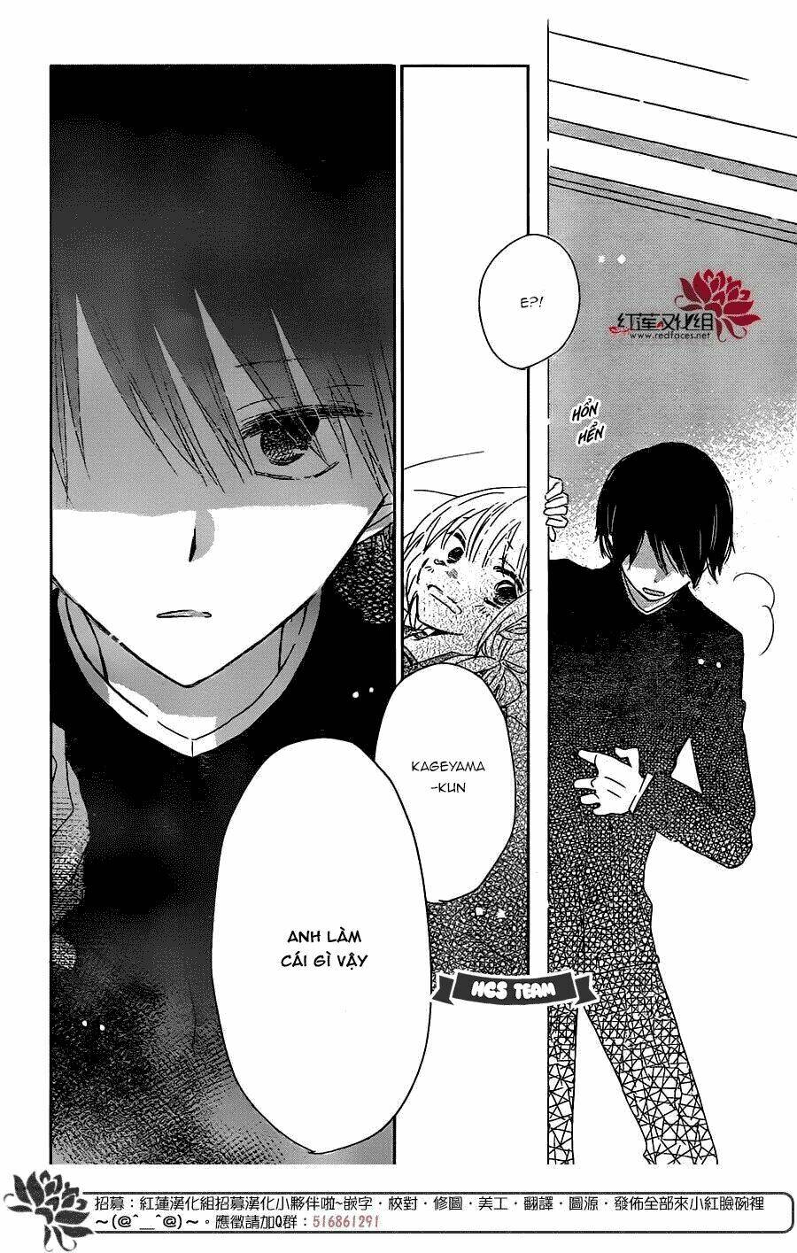 hokenshitsu no kageyama-kun chapter 2 26