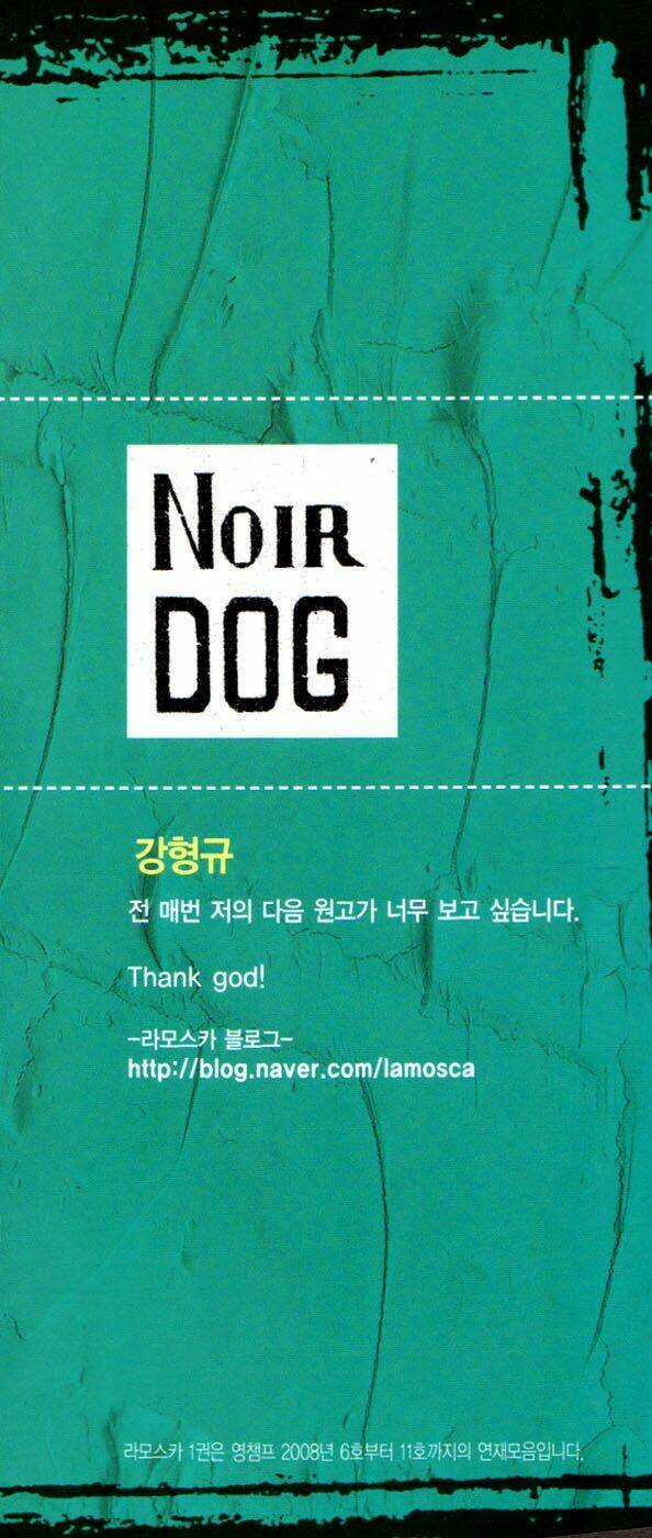 la mosca chapter 1 3