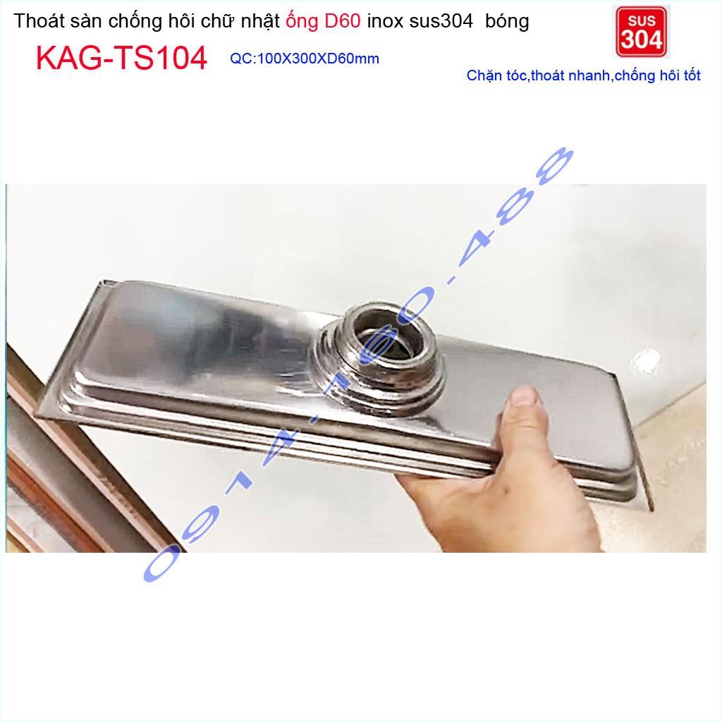 Thoát sàn 10x30cm KAG-TS104, Phễu thoát sàn dài mặt Caro Inox SUS304 bóng dày đẹp thoát nhanh chặn tóc tốt