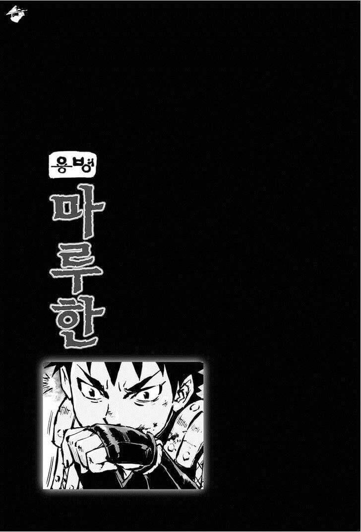 lính đánh thuê maruhan chapter 29 18