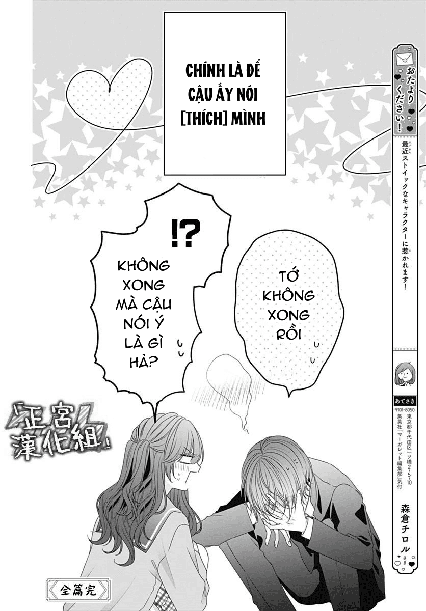 vẻ đáng yêu của tôi vô hiệu với cậu ấy chapter 2.2 12