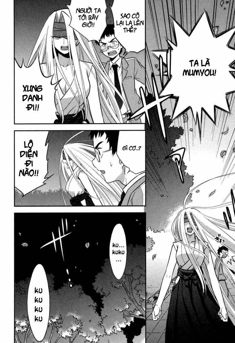 kandachime chapter 2 31