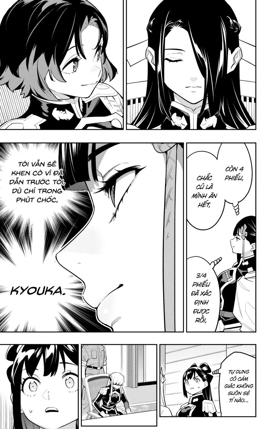 Demon Slave chapter 148 19