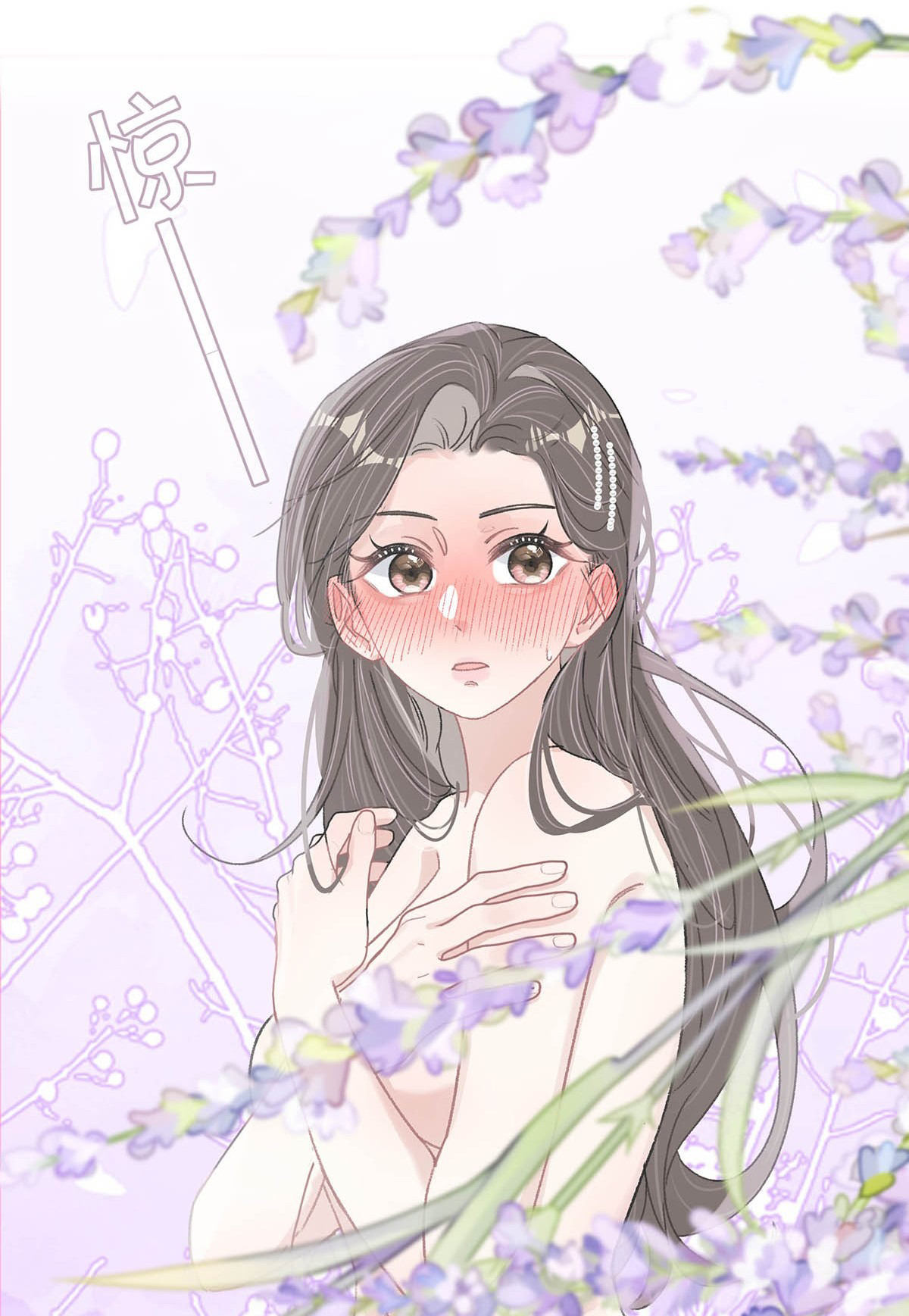 bị mẹ kế là ảnh hậu cưỡng ép yêu trong show thực tế chapter 37 23