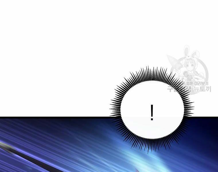 arcane sniper chapter 58 149