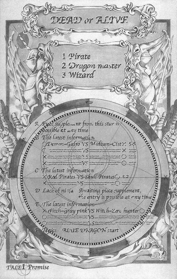 rồng xanh grado chapter 1 5