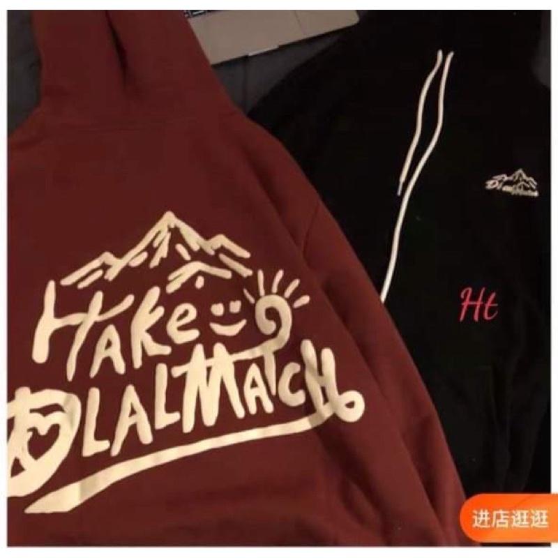 Áo hoodie Cotton núi HAKE H2A