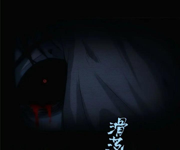 bữa tiệc kinh dị chapter 2 57