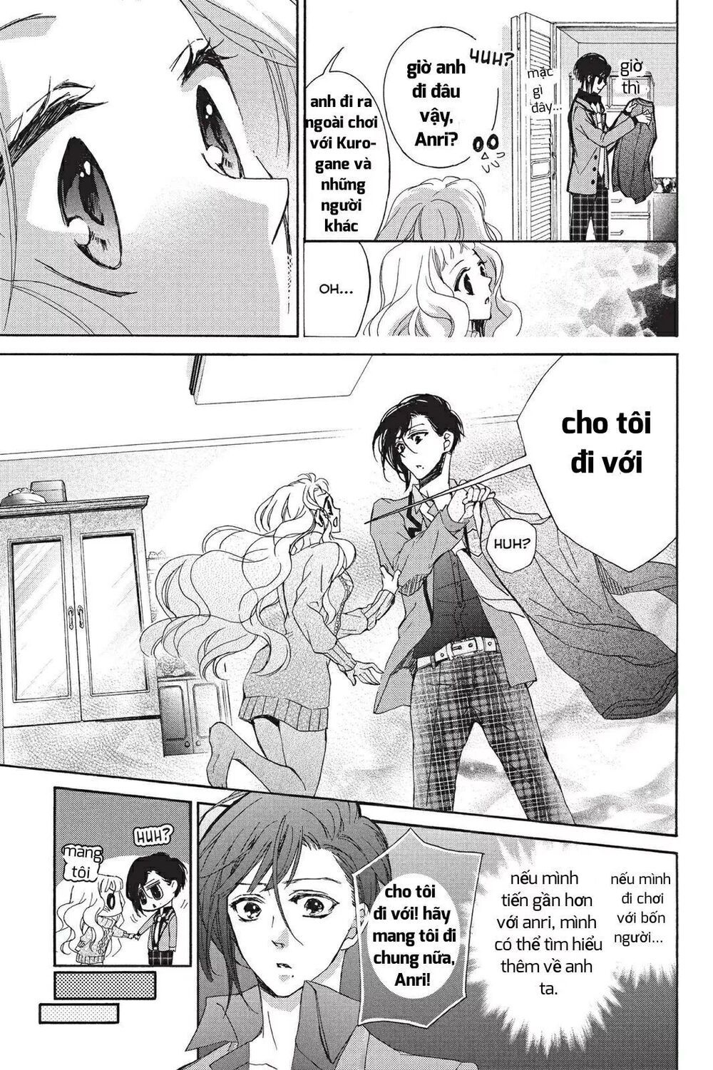 kurohyou to 16 - sai chapter 18.1 13