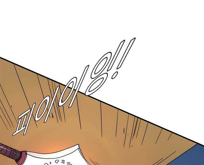 các chòm sao chỉ chú ý mình tôi chapter 37 12