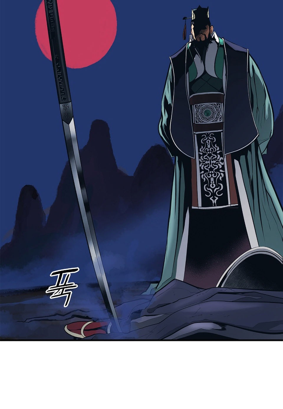 bất bại chân ma chapter 0 56