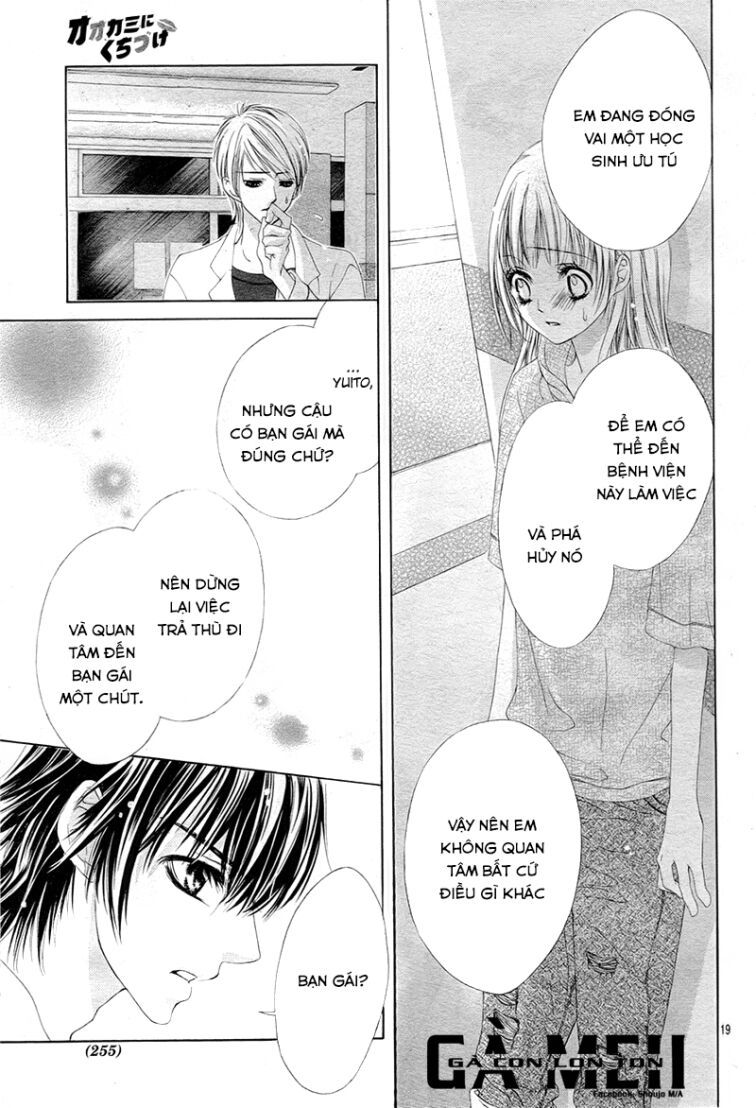 ookami ni kuchizuke chapter 5 19