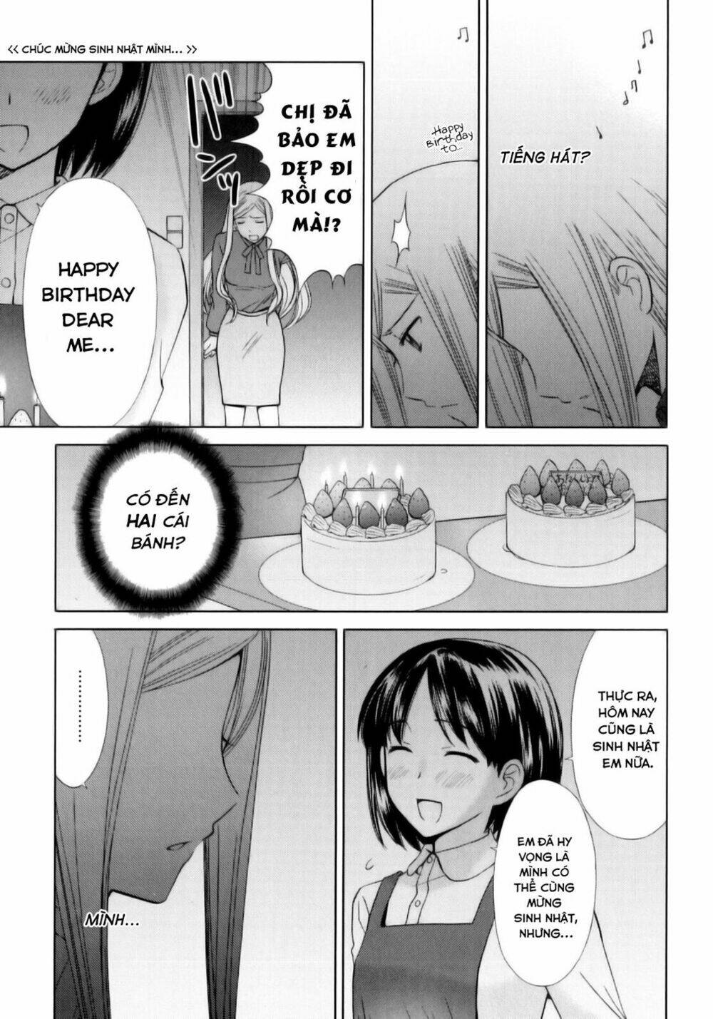 kuroyome chapter 3 16