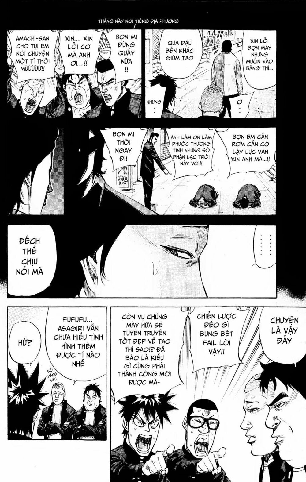 a-bout! chapter 81 4