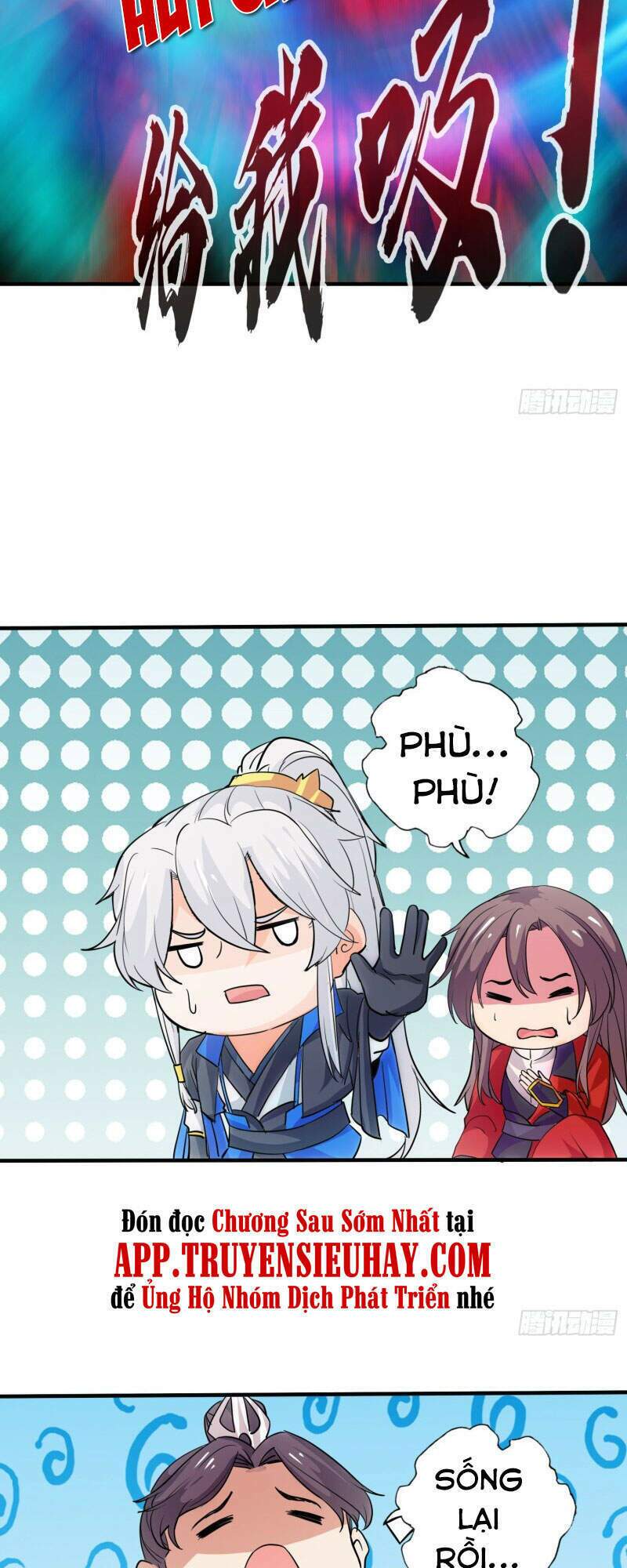 chư thiên ký chapter 303 27