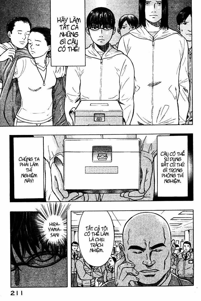 emerging chapter 20 20