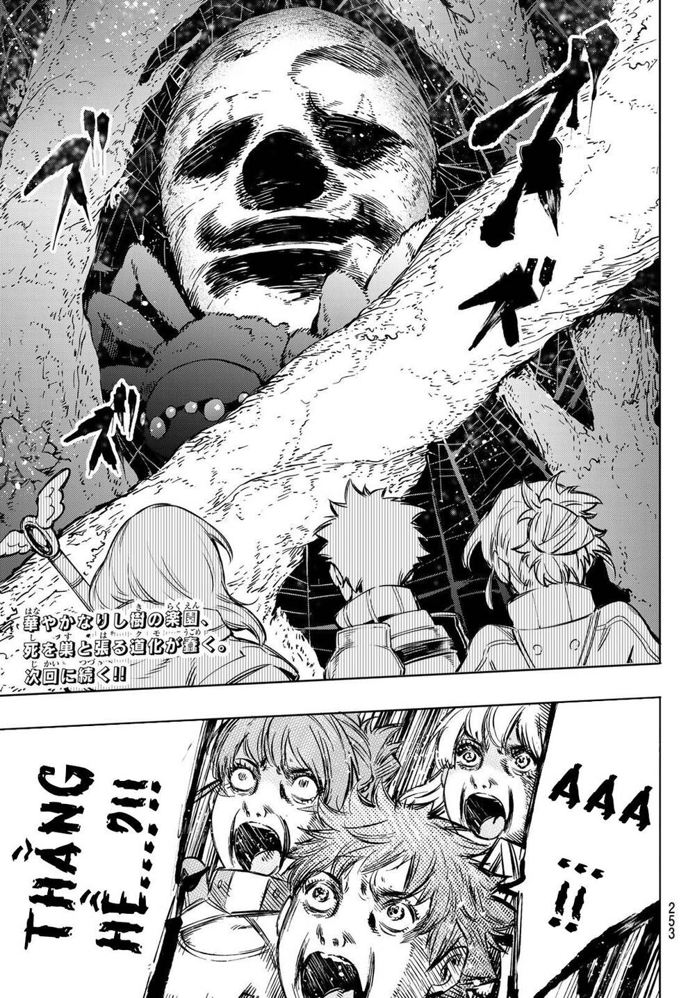 shangri-la frontier ~kusoge hunter, kamige ni idoman to su~ chapter 18 17