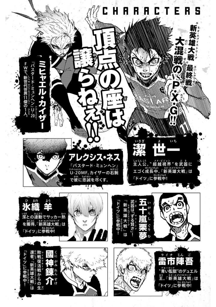 Sách ngoại văn: Blue Lock 32 (Japanese Edition)