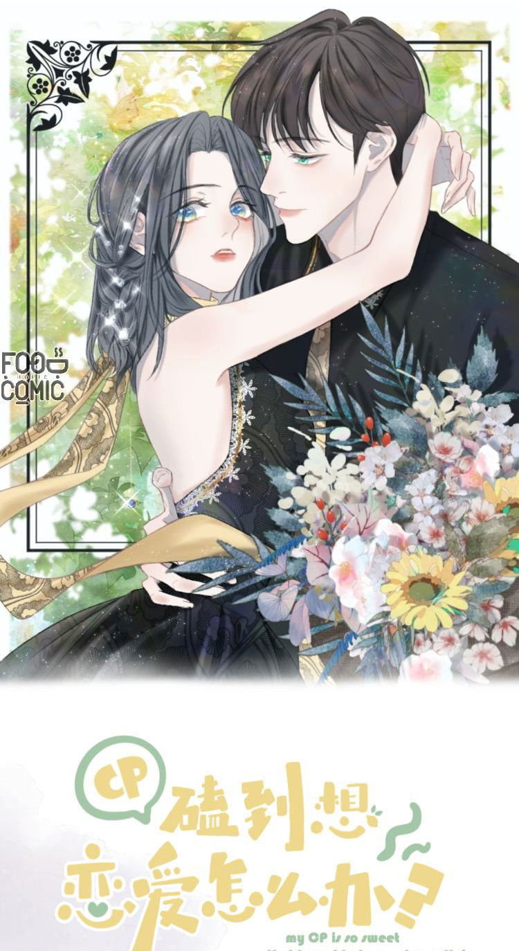 cp muốn yêu đương rồi, phải làm sao đây? chapter 4 1